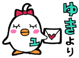 Sticker for yuki sticker #11140183