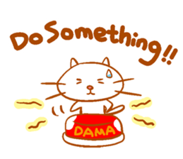 DD Sticker2 (DD & Dama) sticker #11140228