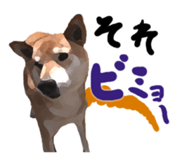 Sticker Shibainu(vol6) sticker #11140313