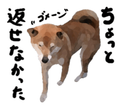 Sticker Shibainu(vol6) sticker #11140315