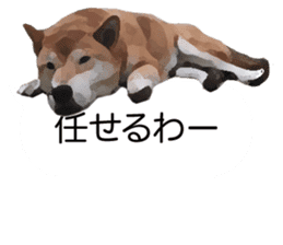 Sticker Shibainu(vol6) sticker #11140322