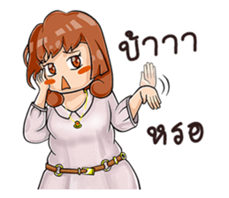 BumBim fat girl sticker #11140491