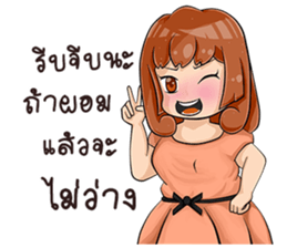 BumBim fat girl sticker #11140501