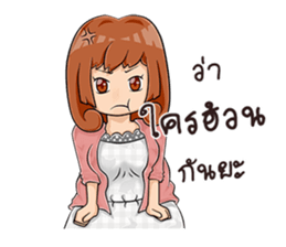 BumBim fat girl sticker #11140511