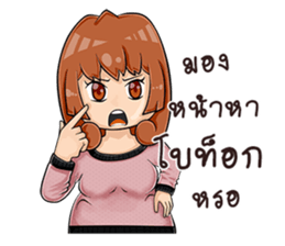 BumBim fat girl sticker #11140517