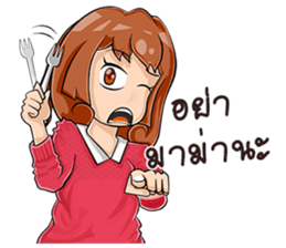 BumBim fat girl sticker #11140519