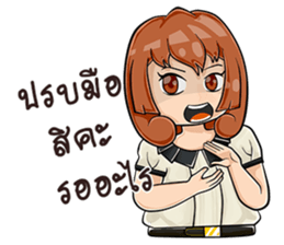 BumBim fat girl sticker #11140520