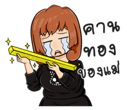 BumBim fat girl sticker #11140527