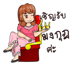 BumBim fat girl sticker #11140538