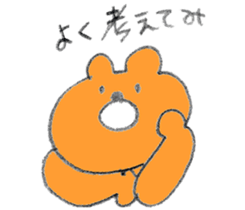 It  is a bear sticker #11140544