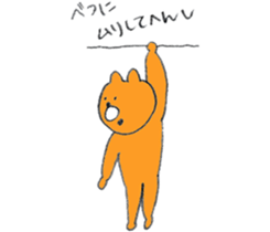 It  is a bear sticker #11140549