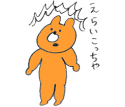 It  is a bear sticker #11140550