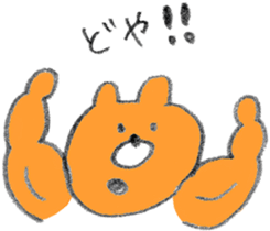 It  is a bear sticker #11140558