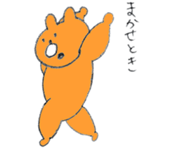 It  is a bear sticker #11140564