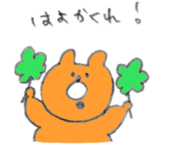 It  is a bear sticker #11140581