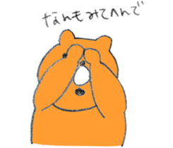 It  is a bear sticker #11140582