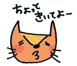 kottsunko talk!talk!talk! sticker #11140625