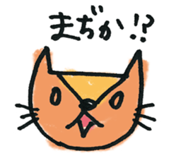 kottsunko talk!talk!talk! sticker #11140628