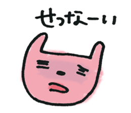 kottsunko talk!talk!talk! sticker #11140636