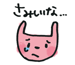 kottsunko talk!talk!talk! sticker #11140638