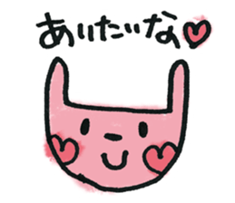 kottsunko talk!talk!talk! sticker #11140644