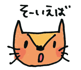 kottsunko talk!talk!talk! sticker #11140655