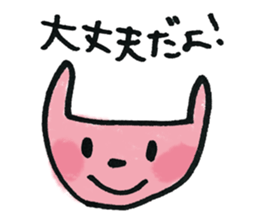 kottsunko talk!talk!talk! sticker #11140662