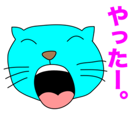 THEY'RE BLUE CATS! sticker #11140666