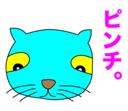 THEY'RE BLUE CATS! sticker #11140680