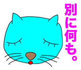 THEY'RE BLUE CATS! sticker #11140683