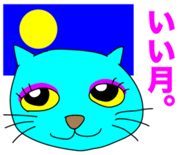 THEY'RE BLUE CATS! sticker #11140684