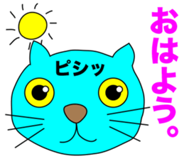 THEY'RE BLUE CATS! sticker #11140691