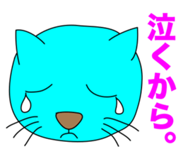 THEY'RE BLUE CATS! sticker #11140700