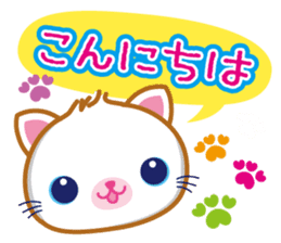 Talkative White Cat!Cartoon balloon tast sticker #11140746