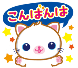 Talkative White Cat!Cartoon balloon tast sticker #11140747