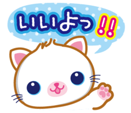 Talkative White Cat!Cartoon balloon tast sticker #11140748