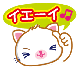 Talkative White Cat!Cartoon balloon tast sticker #11140751