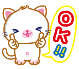 Talkative White Cat!Cartoon balloon tast sticker #11140760