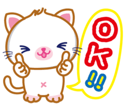 Talkative White Cat!Cartoon balloon tast sticker #11140760