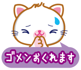 Talkative White Cat!Cartoon balloon tast sticker #11140765