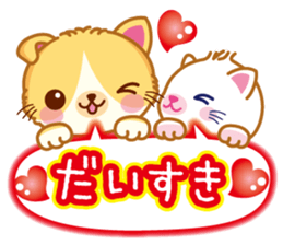 Talkative White Cat!Cartoon balloon tast sticker #11140767