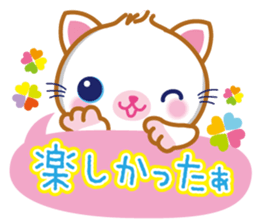 Talkative White Cat!Cartoon balloon tast sticker #11140771