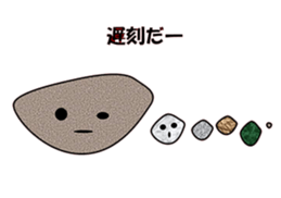 Stone Story sticker #11140969