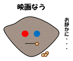 Stone Story sticker #11140974