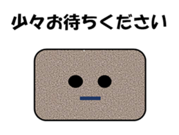 Stone Story sticker #11140981