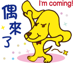 Dachshund family , happy yo ~ sticker #11140984