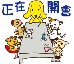Dachshund family , happy yo ~ sticker #11140989