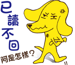 Dachshund family , happy yo ~ sticker #11140999