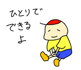 Happy children sticker #11141189