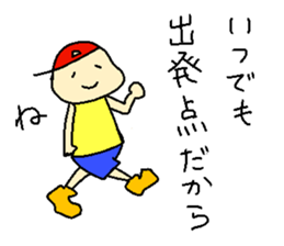 Happy children sticker #11141207